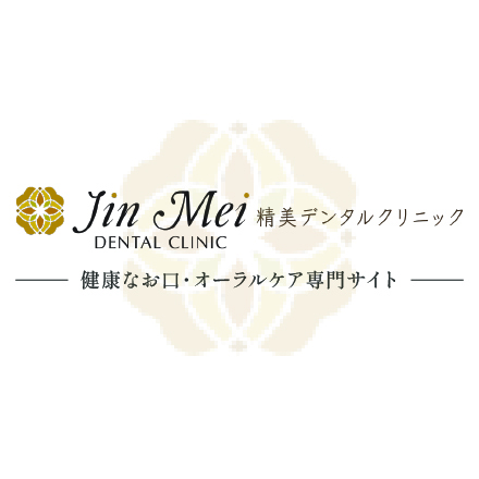 サイト公開のお知らせ