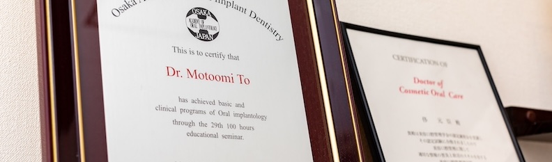 「精密で美しい」歯科医療への想い